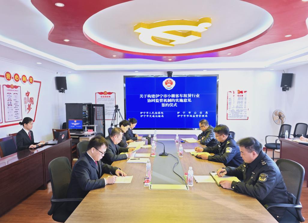 援疆期间,客车租赁行业监管探索之路