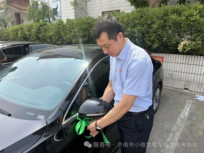 济南市小微型客车租赁服务协会第四届"助考爱心车队"发车仪式圆满完成
